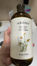 愛諾瑪亞（AROMA）洋甘菊純露爽膚水濕敷噴霧補水保濕敏感肌護膚七夕情人節禮物 曬單實拍圖