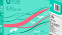 亞太森博派部落A4打印紙 80g 500張*4包 順滑不卡紙 雙面復(fù)印紙 高性?xún)r(jià)比 整箱2000張【專(zhuān)業(yè)造紙廠牌】 曬單實(shí)拍圖