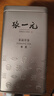 張一元茉莉花茶葉香茗濃香型新茶春茶老北京伴手茶禮送禮品特級240g罐裝 曬單實拍圖