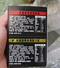 動(dòng)能加沖級(jí)者小紅瓶液體氮泵耐力專(zhuān)用跑步5000米興奮爆發(fā)三公里運(yùn)動(dòng)補(bǔ)劑 升級(jí)款【爆發(fā)型】1瓶+【耐力型】1瓶 曬單實(shí)拍圖