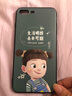 馨妍適用于蘋果7plus手機殼iphone7plus個性網(wǎng)紅8pus中國風(fēng)平果8p全包邊鏡頭保護(hù)套軟套個性創(chuàng)意潮時尚 蘋果7plus 8plus/生活明朗-T1 曬單實拍圖