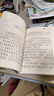 非常小子馬鳴加精選故事集（全5冊(cè)）（注音·全彩·美繪） 曬單實(shí)拍圖