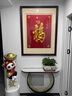 云儒唐樊福字刺繡畫(huà)純手工蘇繡成品掛畫(huà)臥室客廳盤(pán)金繡卷軸送朋友喬遷禮物 福字【裝框】60*70cm 曬單實(shí)拍圖