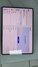 華為平板MatePad Pro 12.2英寸 2025款 鴻蒙5操作系統雙層OLED全面屏娛樂辦公學習平板電腦HW11E 飛天青 WiFi 12GB+512GB 官方標配+禮品【曬單送禮】 曬單實拍圖