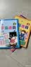 【圖書】新編手指速算（套裝共6冊）心算手算珠心算幼小銜接學(xué)前班標(biāo)準(zhǔn)課程 手指速算6冊 曬單實拍圖