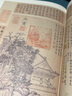 硯臺金帖系列·行草·晉唐名家墨跡選 曬單實(shí)拍圖