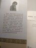 國(guó)別化·對(duì)英漢語(yǔ)教學(xué)法：漢英對(duì)比分析 曬單實(shí)拍圖