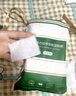 蘭可欣濕敷棉化妝棉卸妝棉親膚可拉伸濕敷濕敷巾濕敷面膜干濕兩用不掉絮 厚款 200片 【兩包裝】 曬單實(shí)拍圖