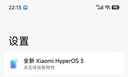 小米 紅米Redmi K90/80/70/60 Pro Max 至尊版系列 2k屏 大電池 高性能游戲直屏 高性價比 安卓二手手機 Redmi K70（至尊版） 曬單實拍圖