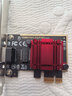 DIEWU 臺式機PCI-E千兆網卡萬兆高速穩定不掉線電腦pcie家用網卡1000M電腦獨立以太網ax200無線wifi網卡 TXA092-2.5G網卡 曬單實拍圖