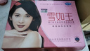 靚膚寶雪如玉羙白透亮養顏五件套四件套護膚品嫩膚化妝品 五件套 +面膜 曬單實拍圖