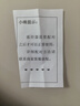 適用于長虹電視遙控器RBE990VC語音48/55/65Q3EU Q3A 50/60/75Q5N RBE900VC遙控器 曬單實拍圖