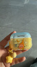 雅思戀 卡通可愛(ài)涂鴉星星人適用airpodspro2保護(hù)套蘋果airpods4保護(hù)殼pro3代無(wú)線藍(lán)牙airpods1/2耳機(jī)套 單殼+掛件 AirPods Pro3代 曬單實(shí)拍圖