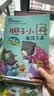 兒童逆商培養繪本全套10冊培養孩子高逆商繪本幼兒情緒管理書籍寶寶睡前故事書0-3-6歲書本幼兒早教 曬單實拍圖