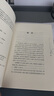 非常之人 20人的歷史時(shí)刻 張明揚(yáng) 著 上海交通大學(xué)出版社 20個(gè)歷史人物歷史故事 如孔子、漢武帝、李廣、楊修、司馬懿、隋煬帝、宋真宗、元世祖、魏忠賢、年羹堯 曬單實(shí)拍圖