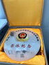 吉祥源    禮物退休紀(jì)念禮品榮休實(shí)用送長輩同事天然玉石平安扣擺件同學(xué)聚會公司企業(yè)單位退休紀(jì)念品定制 logo定制退休紀(jì)念品   玉石直徑20cm長寬高21*7.5*26CM 曬單實(shí)拍圖
