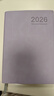琛奈日程本2027筆記本本子A5每日計(jì)劃本日記本效率手冊(cè)日歷記事本可定制 2027日程本/紫色 曬單實(shí)拍圖