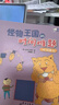 禮盒版全套40冊 數學小達人：有趣的代數1+有趣的代數2+生動的幾何啟明星階梯數學館小學數學基礎思維繪本專項練習新東方童書 禮盒版全套40冊（代數1+代數2+幾何） 曬單實拍圖