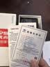 紅米R(shí)edmi Note13pro防爆智能手機(jī)化工廠石油然氣本安型T4巡檢NFC紅外 紅米note13 防爆版帶證書 8G+128G 曬單實(shí)拍圖