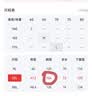 花花公子（PLAYBOY）短袖T恤男士夏季polo衫半袖翻領條紋商務休閑上衣 藍條紋 2XL 曬單實拍圖