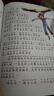 【全系列自選】國(guó)際大獎(jiǎng)兒童文學(xué)獲獎(jiǎng)小說(shuō)注音版  一二三年級(jí)課外閱讀必讀書(shū)籍7-10歲中外名著 國(guó)際獲獎(jiǎng)小說(shuō)學(xué)生課外必讀叢書(shū) 尼爾斯騎鵝旅行記柳林風(fēng)聲海底兩萬(wàn)里昆蟲(chóng)記綠野仙蹤綠山墻的安妮吹牛大王歷險(xiǎn)記  曬單實(shí)拍圖