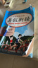 小學(xué)暑假銜接四升五年級(jí)數(shù)學(xué)人教版 實(shí)驗(yàn)班提優(yōu)訓(xùn)練暑假銜接版學(xué)霸提優(yōu)訓(xùn)練 小學(xué)數(shù)學(xué)四年級(jí)升五年級(jí)暑假作業(yè)一本通復(fù)習(xí)鞏固預(yù)習(xí) 樂學(xué)熊 曬單實(shí)拍圖