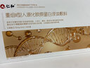 仁和藥房I械字號(hào)醫(yī)用凍干粉12只/盒術(shù)后修復(fù)醫(yī)美凍干粉點(diǎn)祛激光痣斑后 【無(wú)菌級(jí)】5盒鞏固裝丨醫(yī)美修復(fù)/祛痘淡印/褪紅穩(wěn)固 曬單實(shí)拍圖