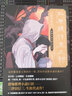 【預(yù)售】三津田信三 如無頭作祟之物【全新翻譯 中國(guó)臺(tái)灣版紀(jì)念作者序】 如首無作祟之物 獨(dú)步文化 ndd 圖書 風(fēng)車圖書 曬單實(shí)拍圖