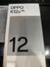 OPPO【補(bǔ)貼立減15%】OPPO K12s手機(jī)5G新品續(xù)航霸王7000mAh五年長(zhǎng)壽大電池80W超級(jí)閃充驍龍AI手機(jī) 星芒白 8GB+256GB 官方標(biāo)配【全國(guó)聯(lián)保】 曬單實(shí)拍圖