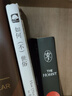 如何（不）世俗 解讀查爾斯·泰勒 詹姆斯·史密斯 著(zhù) 對《世俗時(shí)代》的解讀和剖析 曬單實(shí)拍圖
