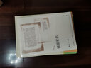 名人傳 八年級下冊 人教版名著(zhù)閱讀課程化叢書(shū) 8年級學(xué)校推薦閱讀書(shū)目 曬單實(shí)拍圖
