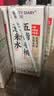 美麗日記五指毛桃薏米水祛濕解膩0糖養(yǎng)生飲料送禮 【1箱】250ml*10瓶 曬單實拍圖