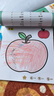 億基美涂色書3-6歲兒童繪畫本幼兒園寶寶畫畫填色描繪本涂鴉生日禮物 曬單實拍圖