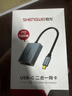 勝為Type-c轉千兆網口帶PD100W快充轉接轉換器適用隨身WiFi蘋果15-17華為小米三星手機筆記本EUR0004J 曬單實拍圖