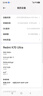 小米 紅米Redmi K90/80/70/60 Pro Max 至尊版系列 2k屏 大電池 高性能游戲直屏 高性價比 安卓二手手機 Redmi K70（至尊版） 曬單實拍圖