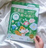 【點(diǎn)讀版圖書】花栗鼠的第一次旅行 精裝硬殼繪本 趣味旅行繪本親近大自然繪本 海豚繪本花園 睡前晚安故事繪本 (支持小雞球球豚小蒙 點(diǎn)讀筆需另外購買) 生日禮物 心喜閱童書 六一兒童節(jié)禮物 曬單實(shí)拍圖