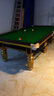 笛牌（Dessini）標準成人家用中式黑八臺球桌美式8球國標商用鋼庫九球桌大理石 頂配自動(dòng)回球（送貨包安裝） 曬單實(shí)拍圖