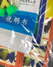 5L緊急洗眼器移動式簡易便攜式壓力洗眼器推車式工業(yè)用驗廠緊急洗眼器實驗室洗眼臺 12L移動式洗眼器（白色） 曬單實拍圖
