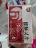 [舒靜康] 健腦靈片 36片/盒 5盒裝 曬單實(shí)拍圖