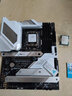 華碩 玩家國度ROG Z790-A S D5吹雪主板 英特爾14代 CPU處理器板U套 支持i9-14900KS/i7-14700KF i9 14900K+【吹雪S】Z790-A套裝 曬單實(shí)拍圖