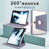 余求漁 適用于oppo pad2保護殼11.6英寸平板電腦保護套可旋轉支架皮套全包防摔智能休眠翻蓋磁吸外殼便攜 oppo pad2 11.61英寸 支架殼【灰色】 曬單實拍圖