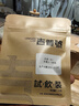 吉普號 茶葉 普洱茶熟茶 317大雪山小萌餅 春茶 每日喝茶 普洱茶熟茶 317大雪山5片500g 曬單實拍圖