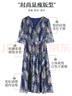 皮爾卡丹（pierre cardin）中年媽媽夏裝高貴氣質(zhì)新款連衣裙40歲50時尚大碼裙子中老年女碎花 藍(lán)色 2XL (推薦105-115斤) 曬單實(shí)拍圖