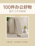 iSK SEM6C直播長(zhǎng)線入耳式監(jiān)聽耳機(jī)HIFI高保真網(wǎng)紅主播專用直播錄音棚聽歌耳塞 白色 曬單實(shí)拍圖