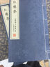 紅樓夢（崇賢館手工抄造宣紙善本一函八冊） 曬單實拍圖
