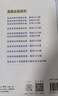 新高考數學英語真題全刷 基礎2000題2027新版含2026高考真題(全2冊)語文十年真題考點精講與分類詳解數學物理英語化學生物地理歷史真題全刷決勝800題藝考1500題新高考英語語法填空120篇 2 曬單實拍圖