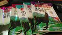 初中新黑馬閱讀七年級語(yǔ)文現代文閱讀古詩(shī)文課外閱理解初一英語(yǔ)閱讀組合與寫(xiě)作專(zhuān)項訓練 古詩(shī)文課外閱讀 全國通用版 曬單實(shí)拍圖