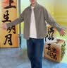 馬克華菲翻領夾克男士春秋季新款時尚休閑青年百搭襯衫領工裝茄克防風外套 灰綠色 2XL 曬單實拍圖