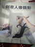 創(chuàng  )意人像攝影 曬單實(shí)拍圖