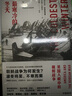 正版圖書 最寒冷的冬天：美國(guó)人眼中的朝鮮戰(zhàn)爭(zhēng)(全新版)朝鮮戰(zhàn)爭(zhēng)類圖書 世界軍事戰(zhàn)爭(zhēng)紀(jì)實(shí) 世界史 湖北新華書店旗艦店 曬單實(shí)拍圖